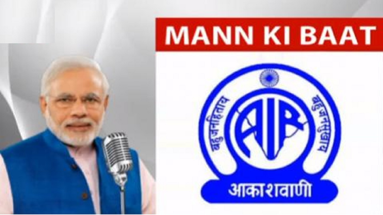 PM Modi in 'Mann Ki Baat' gives shout-out to Telangana weaver to highlight  common man's pride in hosting G20 - HW News English