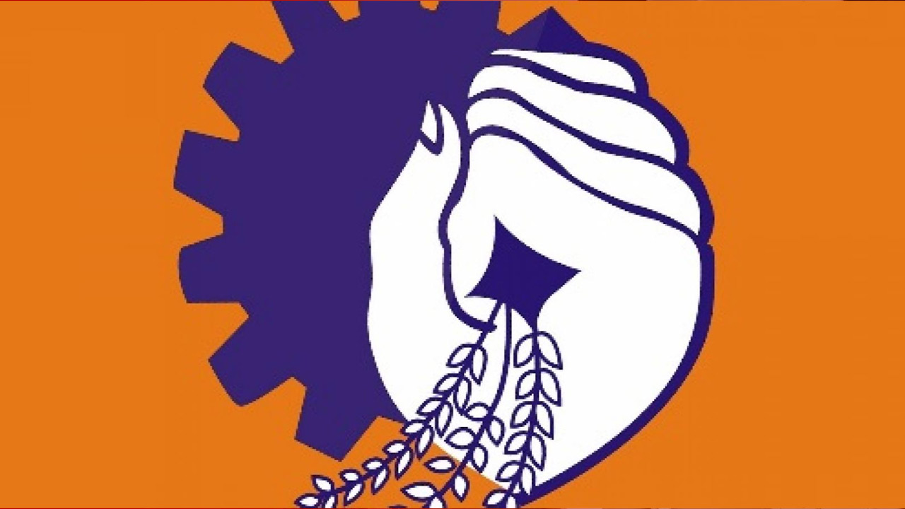 Bharatiya Mazdoor Sangh, East Siang Unit.