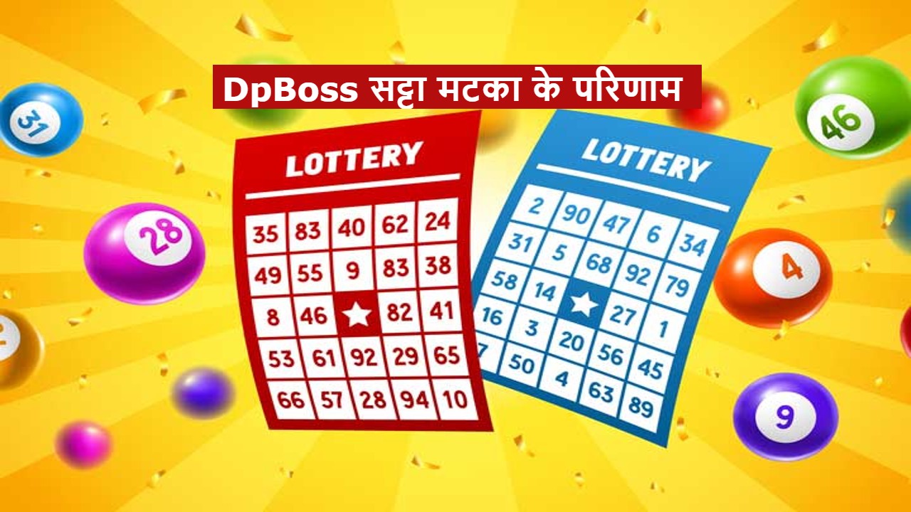 dpboss-kalyan-satta-result-live-updates-29-july-2023