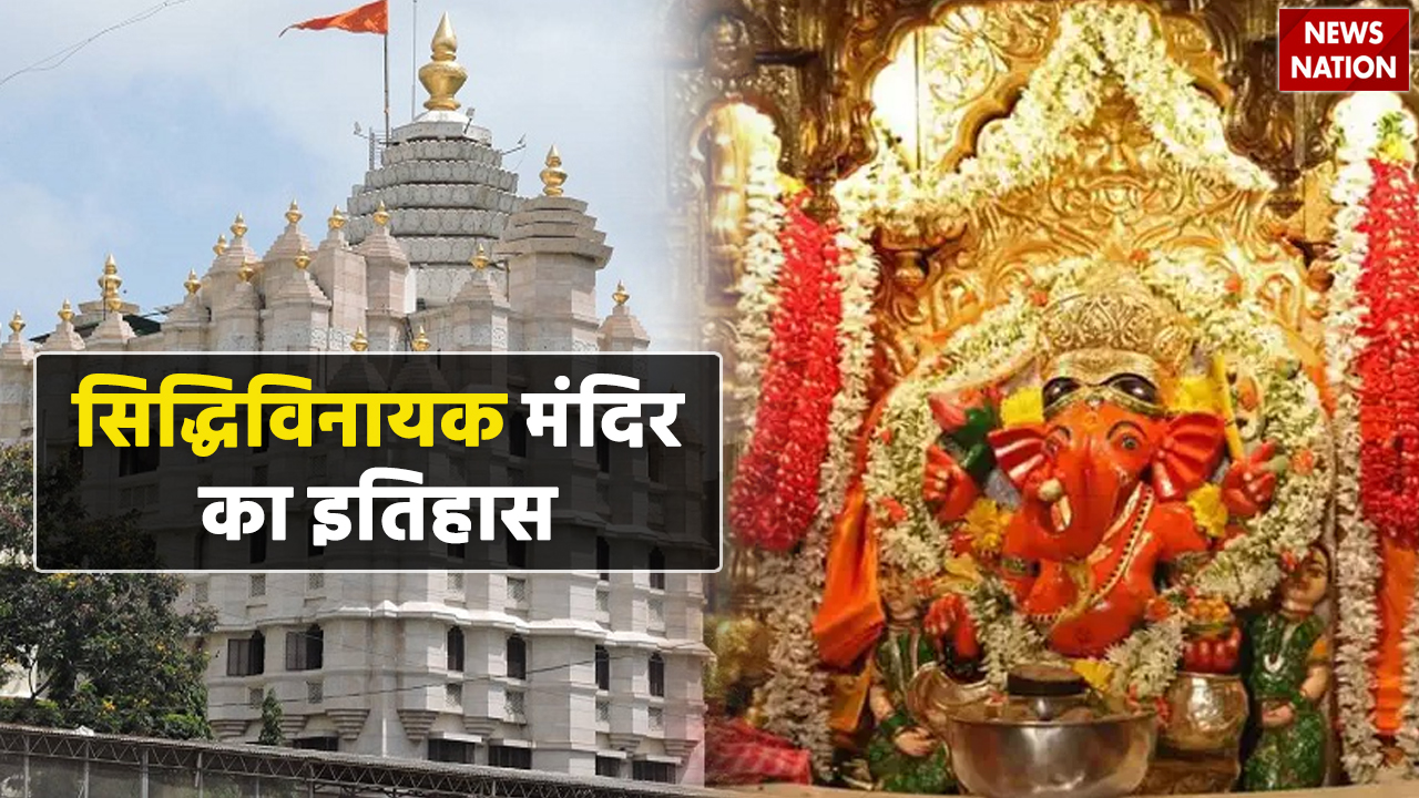 Shiddhivinayak Mandir🙏 | SIDHIVINAYAK KAKAD AARTI | Siddhivinayak Temple  Mumbai | गणेश चतुर्थी | 4K - YouTube