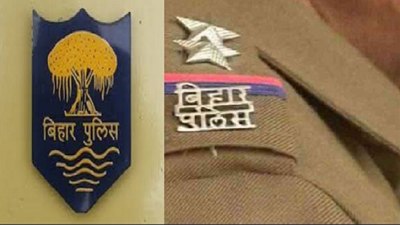 बिहार पुलिस कांस्टेबल नई रिक्ति 2021-22 पद 365, ऐसे ऑनलाइन अप्लाई करें