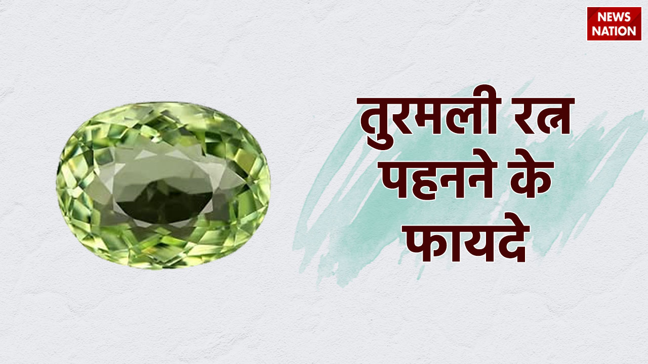 Astrology stones in on sale hindi