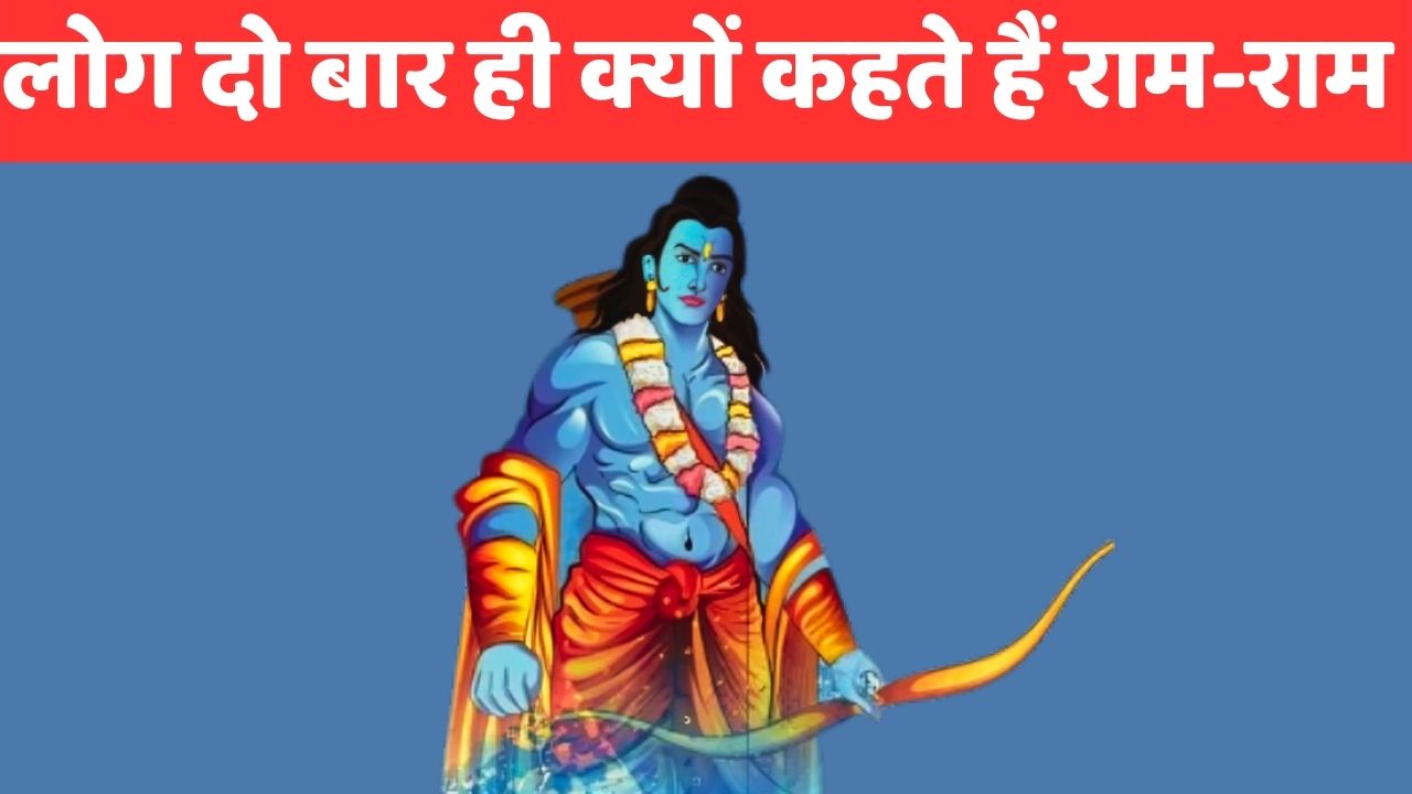Lord Rama Images with Jai Shri Ram Logo in Hindi Calligraphy font Stock  Illustration | Adobe Stock