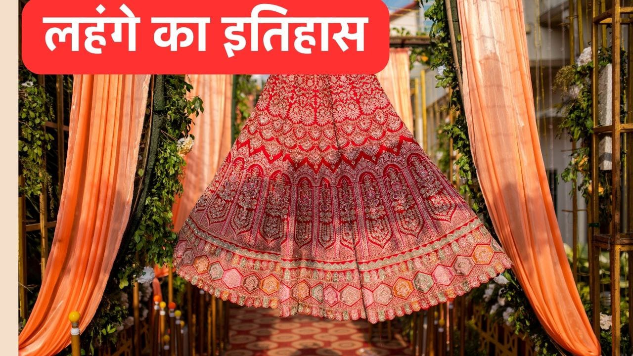 What is the Other Name of Lehenga Choli? History&Cultural Significance