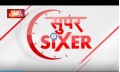 Sixer: नीतीश कुमार का कल दिल्ली दौरा, अमित शाह से करेंगे मुलाकात