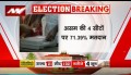 lok Sabha election