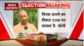 CM Yogi attacks opposition