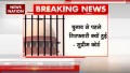 Kejriwal arrest