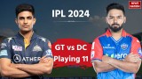 GT vs DC Playing 11 : गुजरात और दिल्ली की ये हो सकती है प्लेइंग11, जानें कैसी होगी नरेंद्र मोदी स्टेडियम की पिच