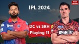 DC vs SRH Playing11 : विनिंग कॉम्बिनेशन बदलेंगे दोनों कप्तान? ऐसी हो सकती है दिल्ली और हैदराबाद की प्लेइंग-11