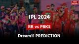 RR vs PBKS Dream11 Prediction : राजस्थान और पंजाब के मैच में ये हो सकती है बेस्ट ड्रीम11 टीम, इन्हें बनाए कप्तान