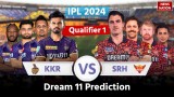 KKR vs SRH Dream11 Prediction : कोलकाता और हैदराबाद के पहले क्वालीफायर मैच में ये हो सकती है बेस्ट ड्रीम11 टीम