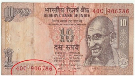 Old Note Earn Money Idea: Only One Old Note Can Make You A Lakhpati, Know  Here Is The Process | सिर्फ एक पुराना नोट आपको बना सकता है लखपति, यहां  जानिए कैसे -