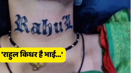 Aggregate more than 68 rahul tattoo name latest  thtantai2