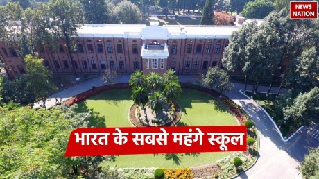 Most Expensive Schools in India