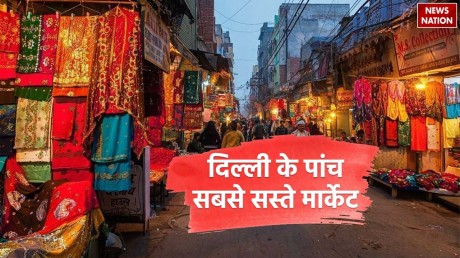 Cheap Markets In Delhi