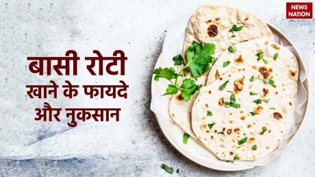 Stale chapati benefits and side effects