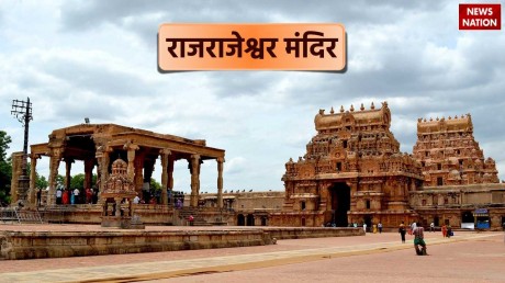 Rajarajeshwar Temple: राजराजेश्वर मंदिर की क्या है खासियत जहां पीएम मोदी ने टेका माथा 