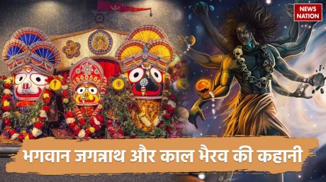 Lord Jagannath Story: भगवान जगन्नाथ के भक्त को काल भैरव ने क्यों डराया, जानें ये पौराणिक कहानी