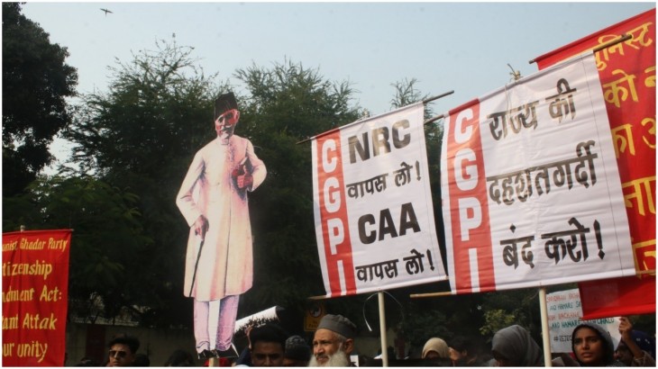 CAA पर कांग्रेस की रैली