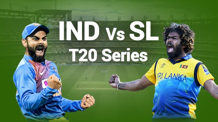 भारत बनाम श्रीलंका T20 सीरीज