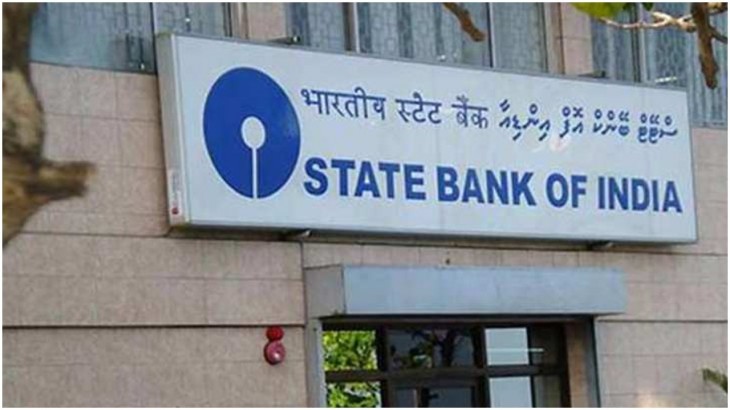 भारतीय स्टेट बैंक (State Bank Of India-SBI)