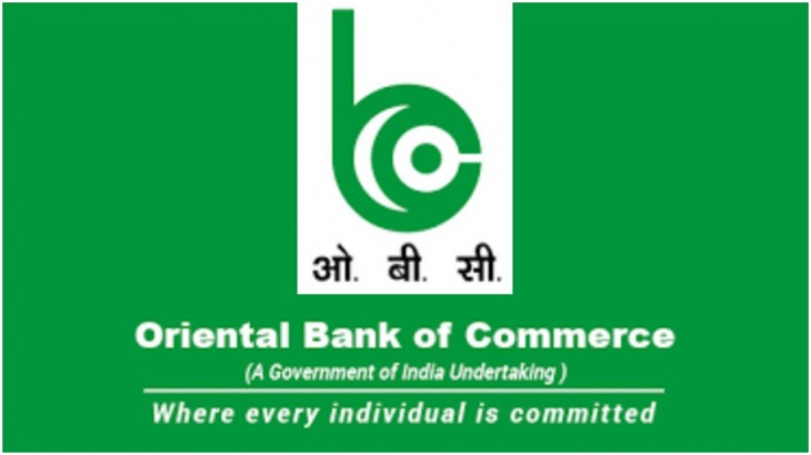 ओरिएंटल बैंक ऑफ कॉमर्स (Oriental Bank of Commerce-OBC)