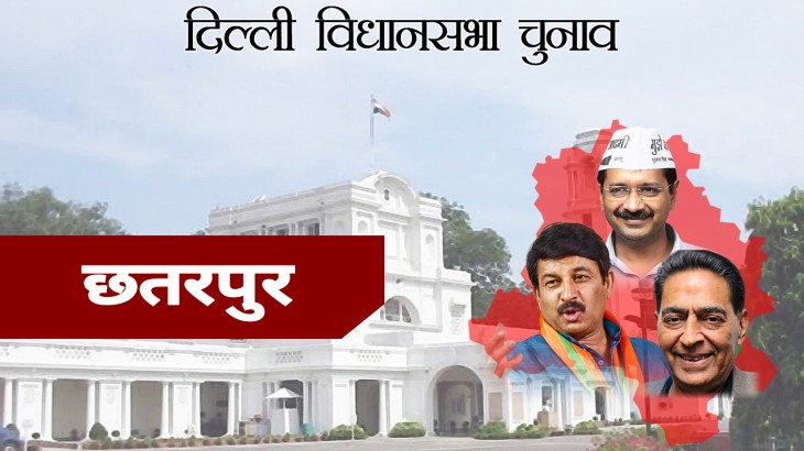Chhatarpur Delhi Assembly constituency
