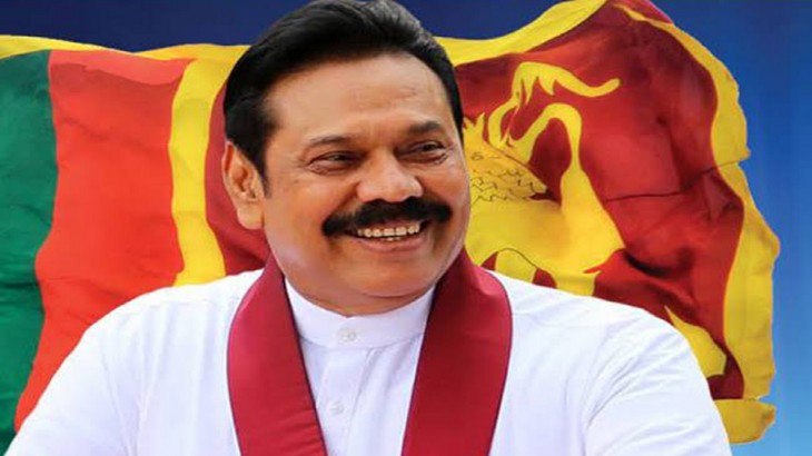 श्रीलंका के प्रधानमंत्री महिंदा राजपक्षे
