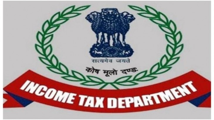आयकर विभाग (Income Tax Department)