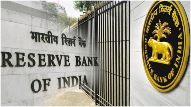 रिजर्व बैंक ऑफ इंडिया (Reserve Bank Of India-RBI)