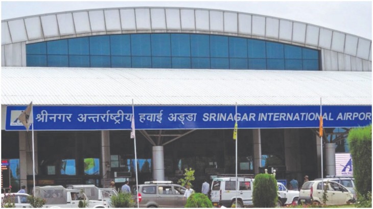 श्रीनगर एयरपोर्ट