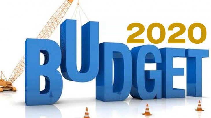 बजट (Union Budget 2020-21)