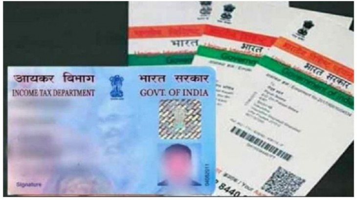पर्मानेंट अकाउंट नंबर (PAN) और आधार कार्ड (Aadhaar Card)