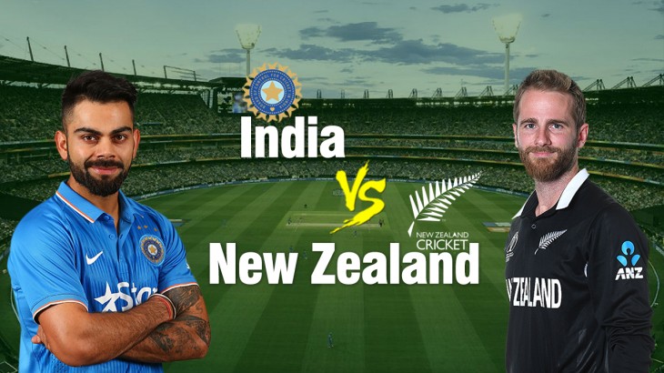 भारत बनाम न्‍यूजीलैंड