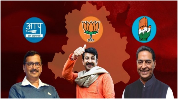 दिल्‍ली चुनाव नतीजे आज