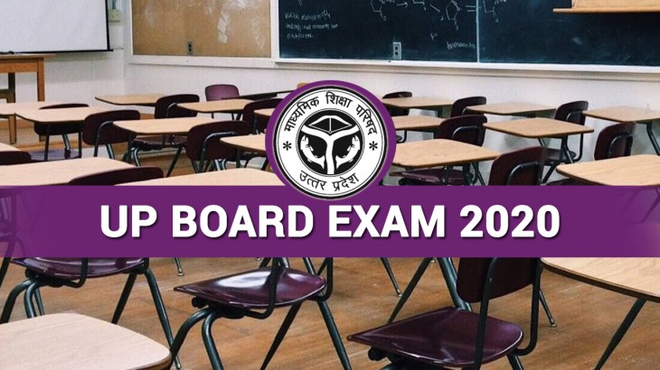 UP Board Exam 2020