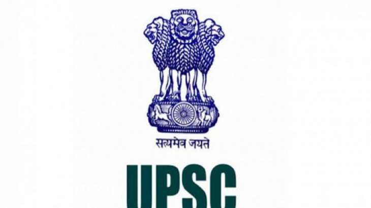 UPSC PCS Pre Exam