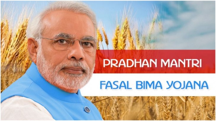 प्रधानमंत्री फसल बीमा योजना: Pradhan Mantri Fasal Bima Yojana