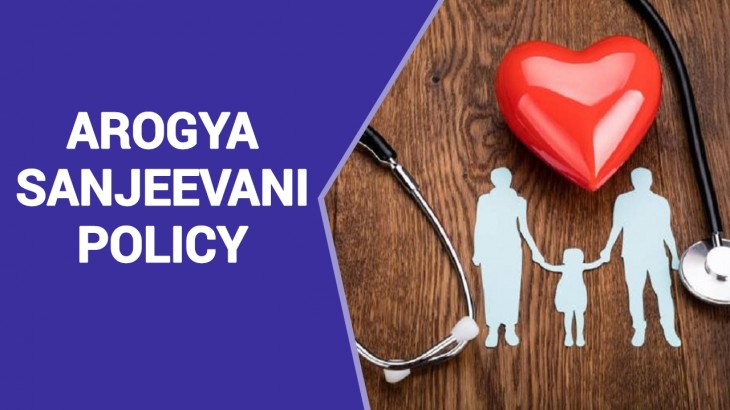 आरोग्य संजीवनी पॉलिसी (Arogya Sanjeevani Policy)