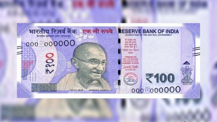 hundred rupee
