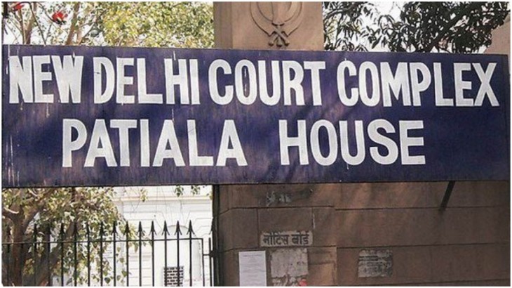 Patiyala House Court