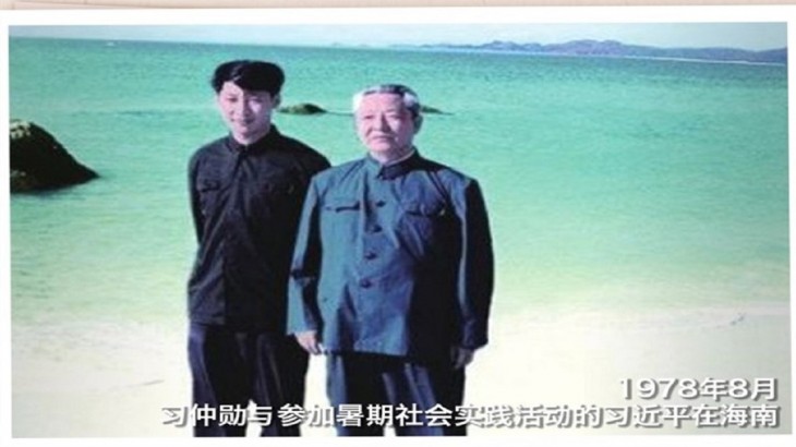Xi Jinping Father