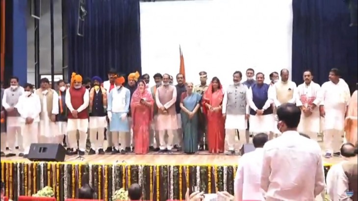 Madhya Pradesh Cabinet