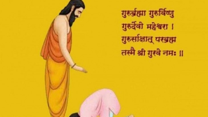Guru Purnima 2020 Know Why We Celebrates Guru Purnima Importance And 6792