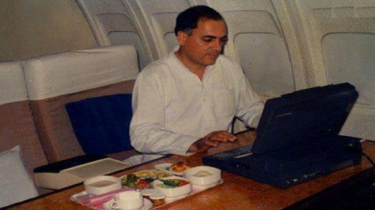 Rajeev Gandhi Digital India Mentor