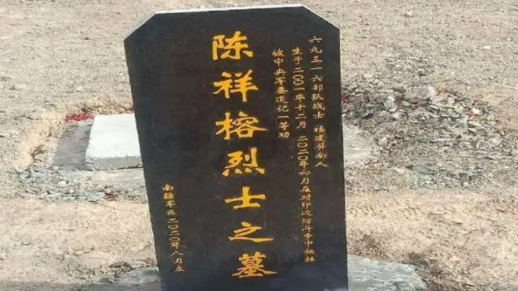 China Funeral