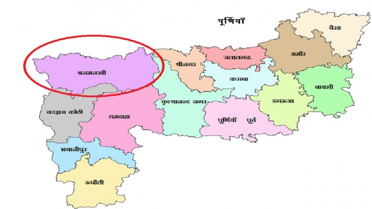 Banmankhi Vidhan  Sabha Constituency
