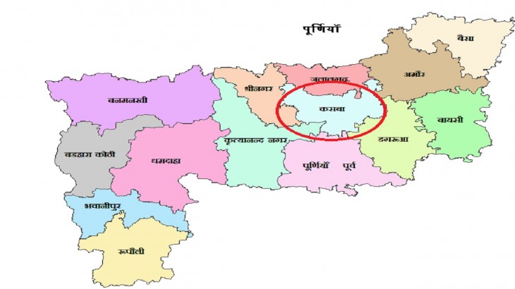 Kasba Vidhan  Sabha Constituency