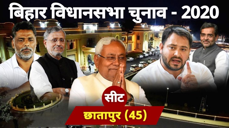 Chatapur Vidhan Sabha Constituency